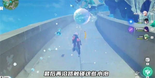 原神中央实验室遗址传送锚点怎么开启
