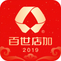 百世店加app