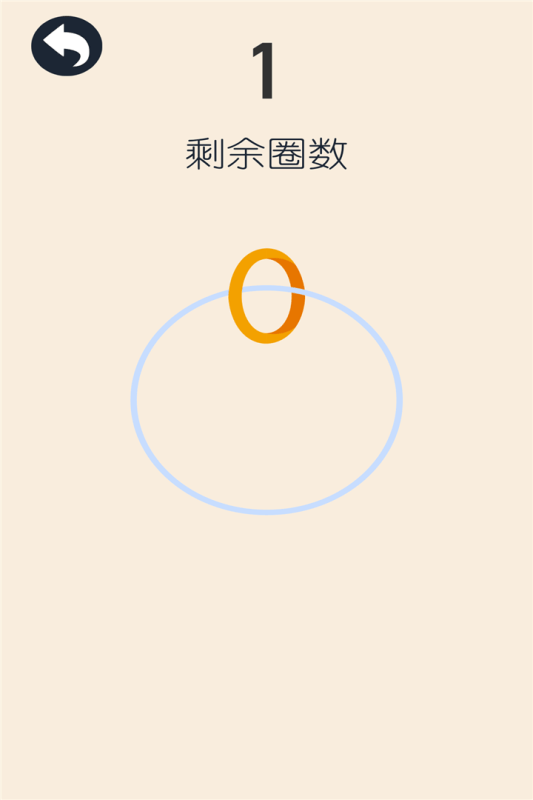 跳动的圆游戏截图2