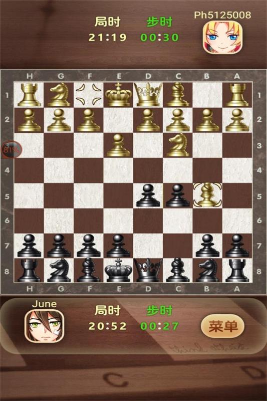 天梨国际象棋游戏截图3