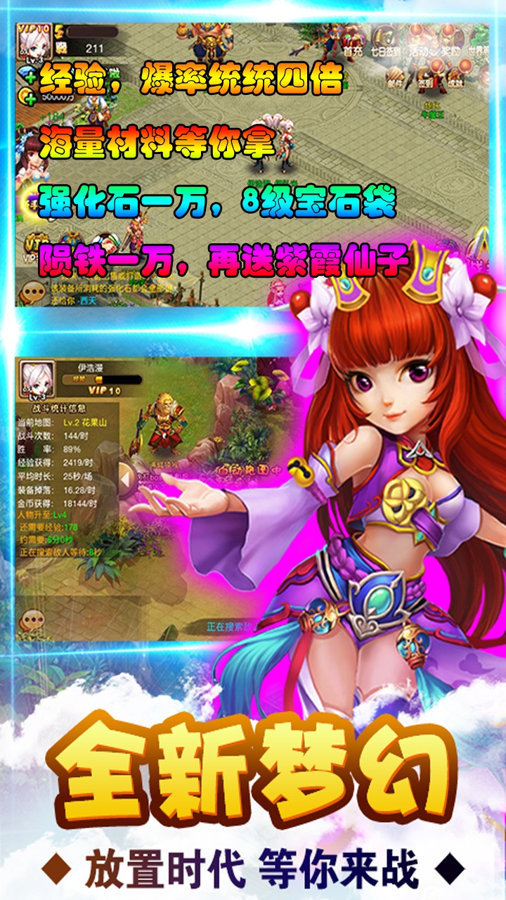 圣剑英灵传（GM版）游戏截图5