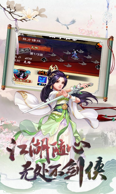 镜美人（GM版）游戏截图4