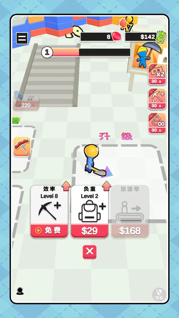 逆袭从挖矿开始截图2