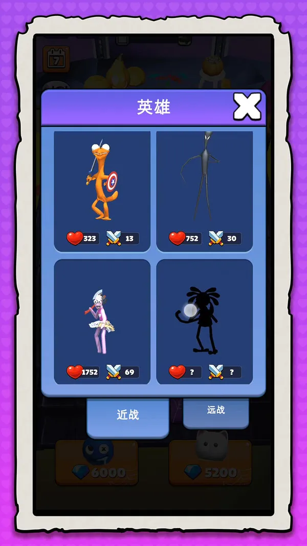 彩虹魔法大师游戏截图3