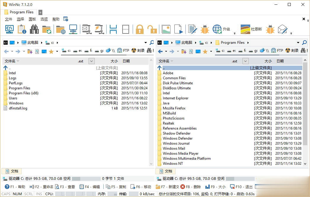 WinNc文件管理器软件截图1