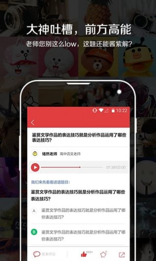 学习日报App软件截图3