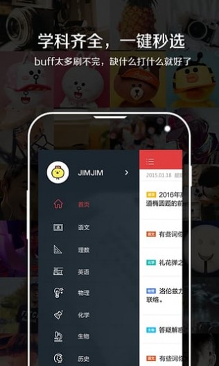 学习日报App软件截图2