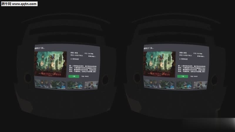 华为VR安卓手机版软件截图2