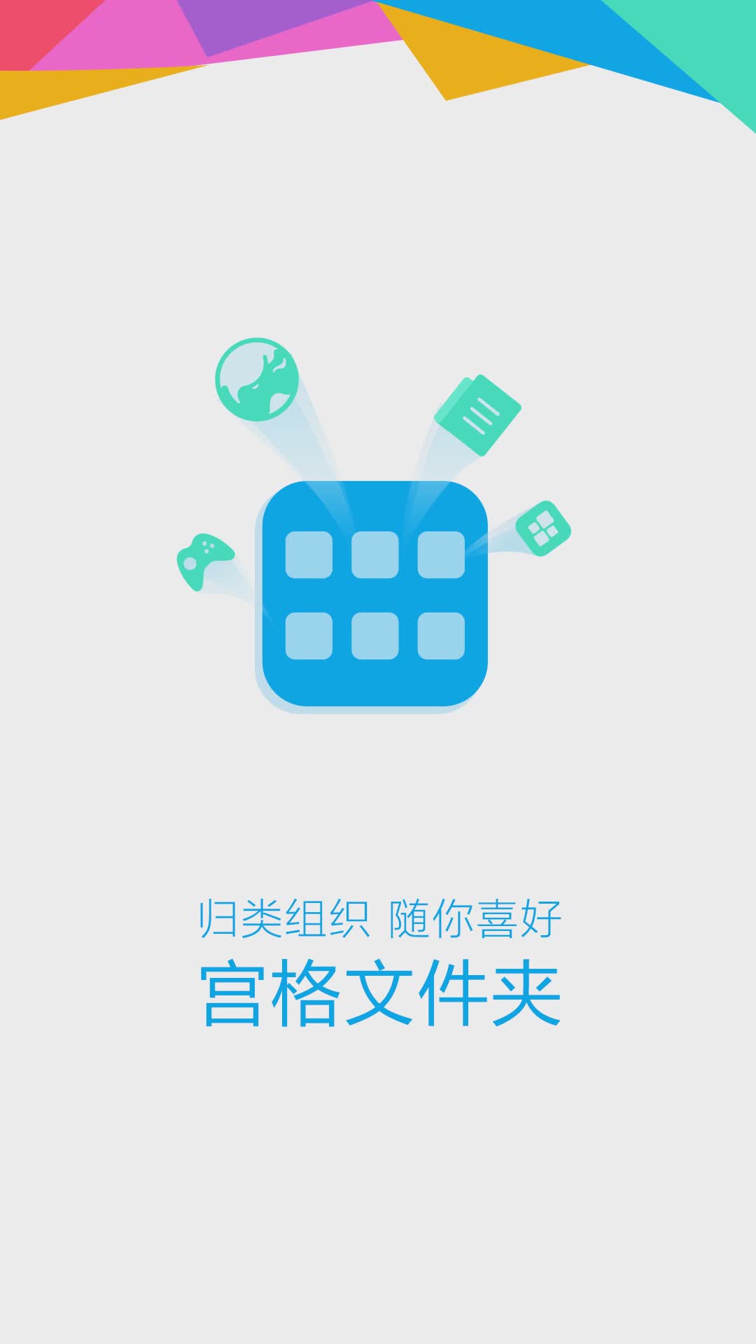 OPPO浏览器软件截图4