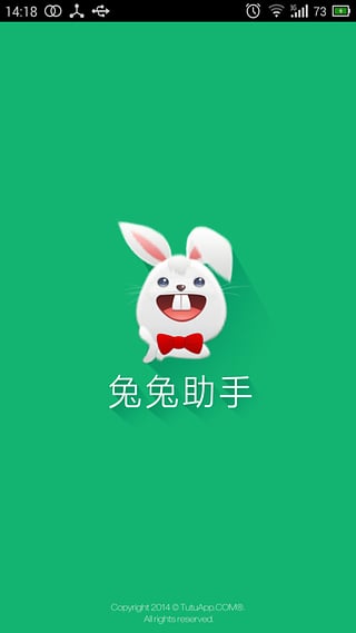 兔兔助手pokemon go闪退修复版软件截图3