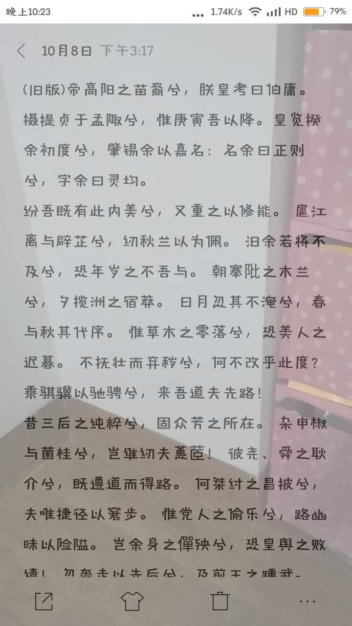 透明屏幕软件apk软件截图2