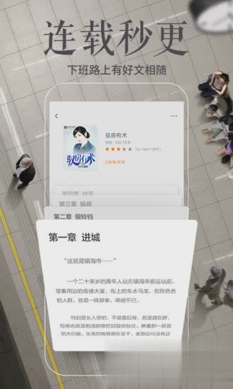 多看阅读无限书币版