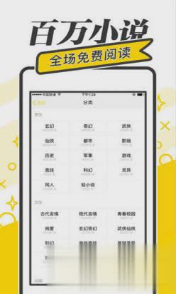 快读免费小说旧版软件截图1