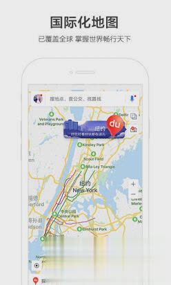 百度地图电脑版2018最新版