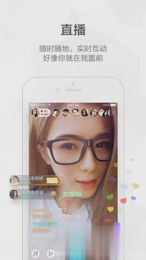 快手上面的御剑飞行特效制作app