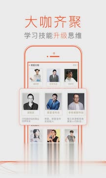 喜马拉雅fm旧版本4.3.50软件截图2