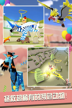 疯狂动物园2.0.0版游戏截图2