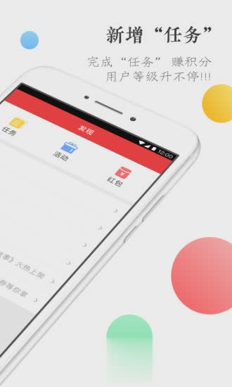 万读小说app软件截图1