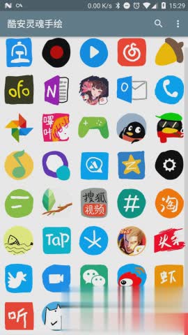 酷安灵魂手绘app软件截图1