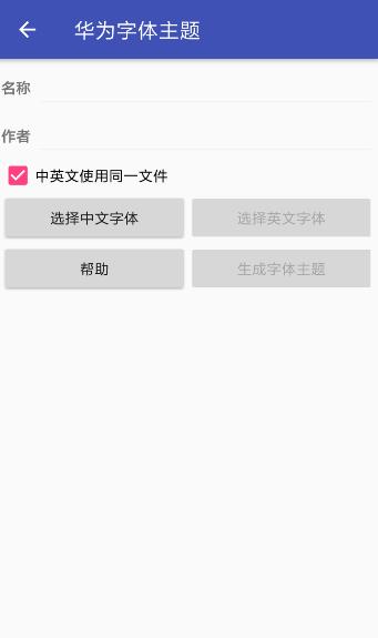 爱美化app最新软件截图2