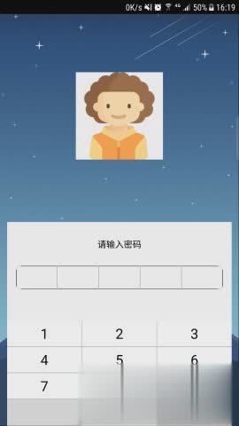 人脸解锁中文版软件截图3