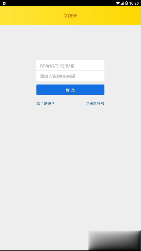 qq多功能助手软件截图2