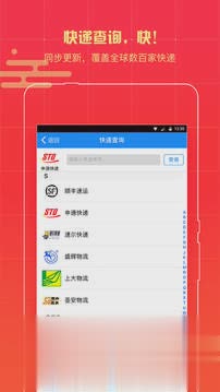 我查查app软件截图3