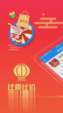 我查查app软件截图1