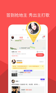 酷狗唱唱约你来唱app软件截图2