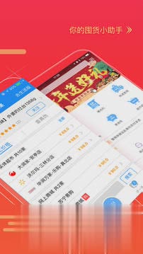 我查查app软件截图2