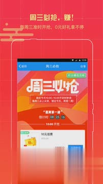 我查查app软件截图4