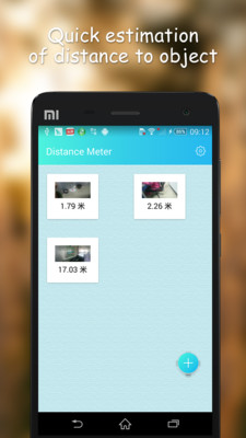 距离测量仪软件截图1