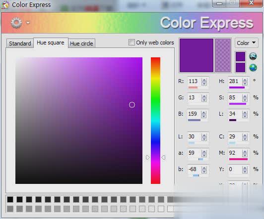 颜色代码选择器(Color Express)软件截图1