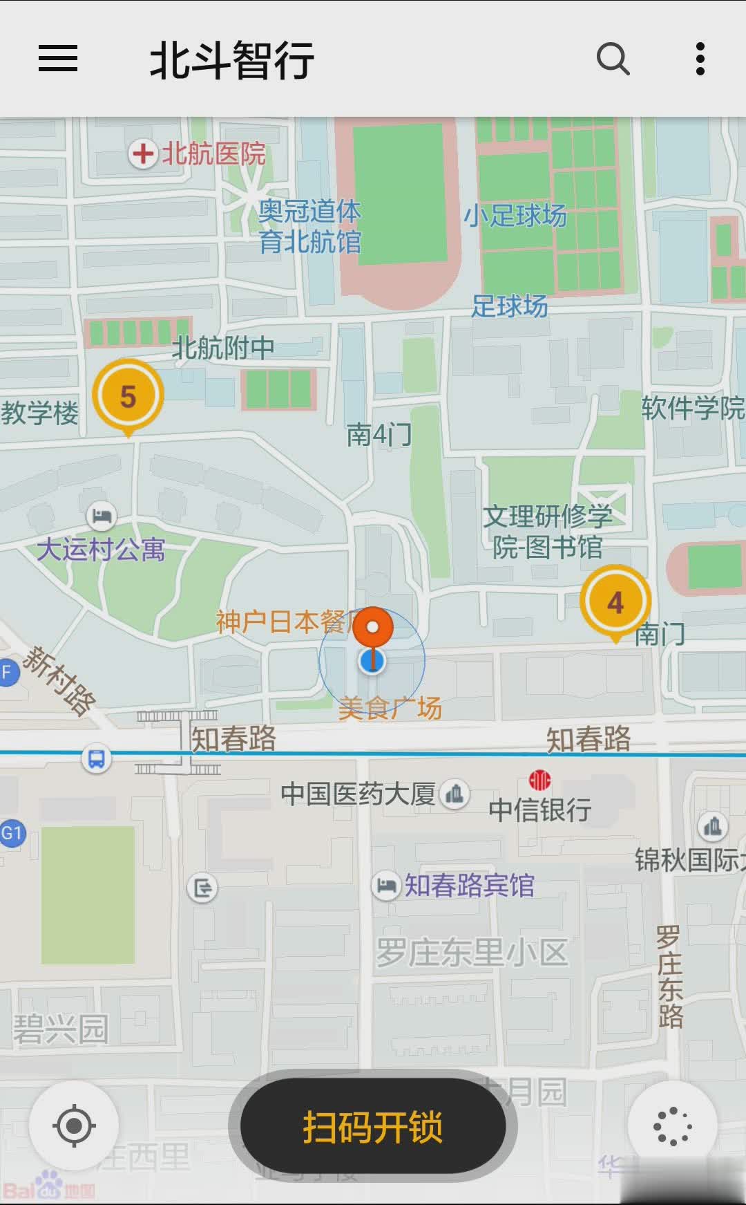 北斗智行app