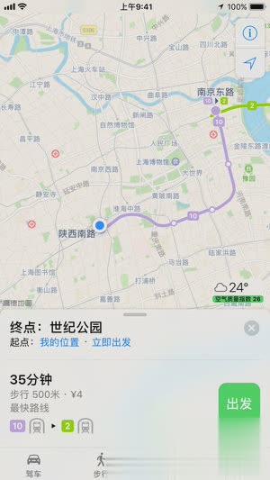 Apple Map(苹果地图)软件截图4