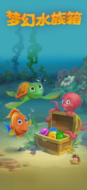 Fishdom梦幻水族箱安卓完整版游戏截图1