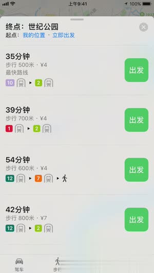 Apple Map(苹果地图)软件截图3