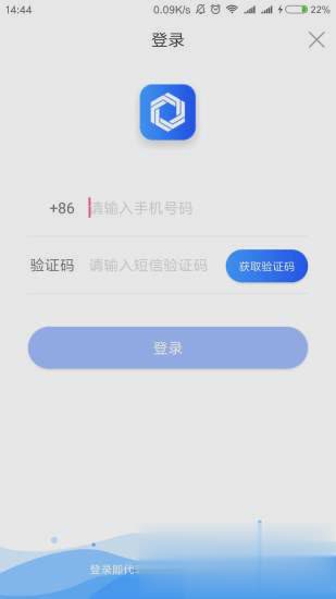 全民认证软件截图1