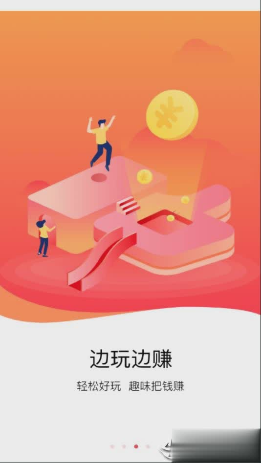 走步多多app软件截图3