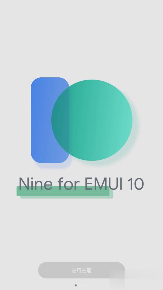 华为主题 Nine EMUI10.0软件截图1