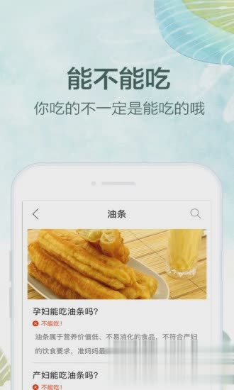 妈妈社区app软件截图4