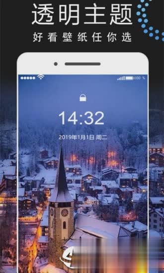 主题动态壁纸app软件截图2