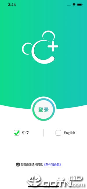 奇妙通软件截图4