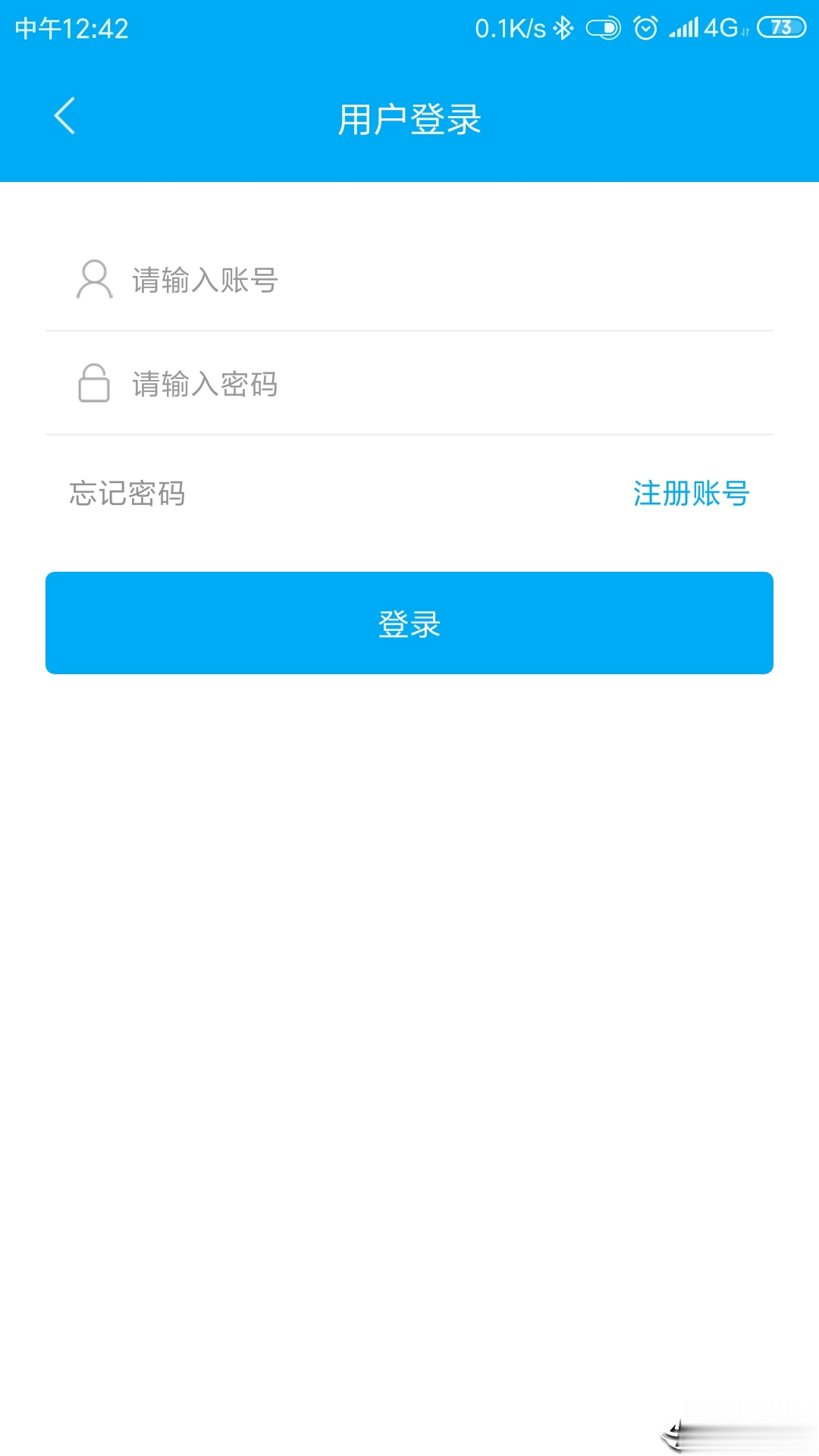 笔趣阁7.0版本软件截图4