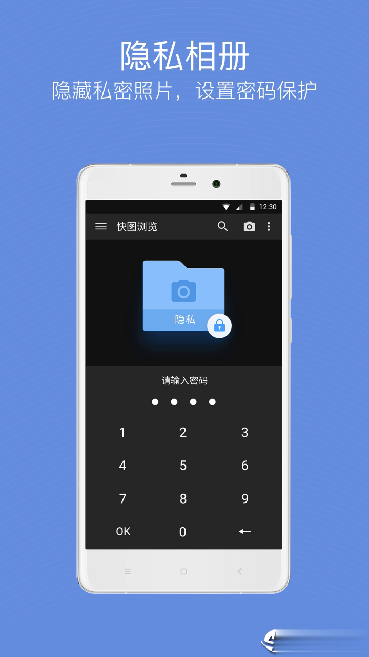 快图浏览2.9.4旧版软件截图1