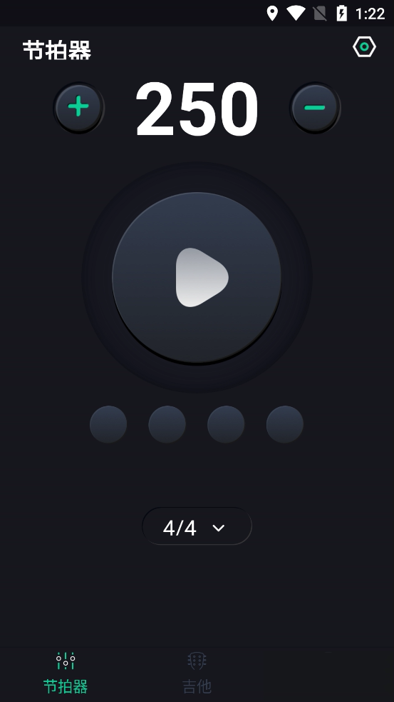 吉他调音器高精度版软件截图2