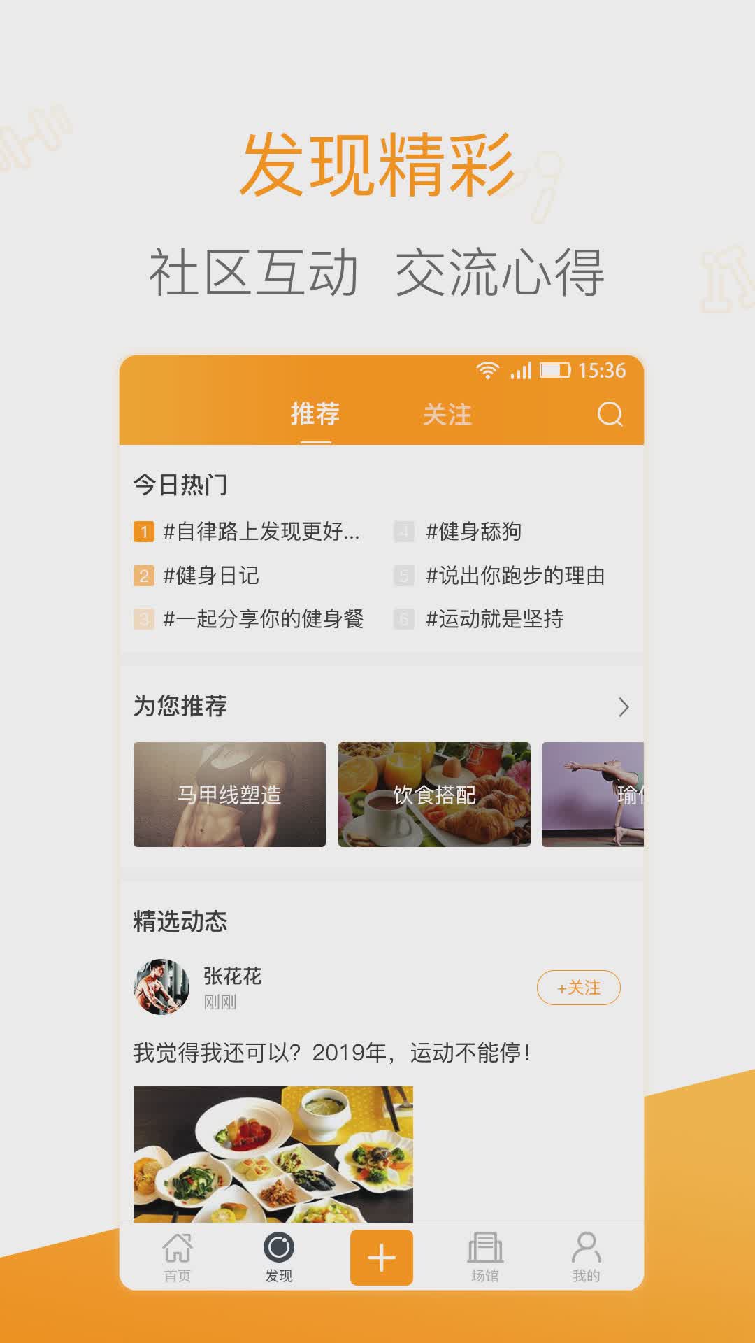 简动软件截图1