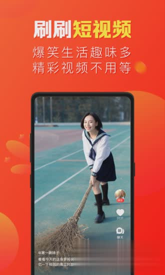 微鲤畅聊版app软件截图1