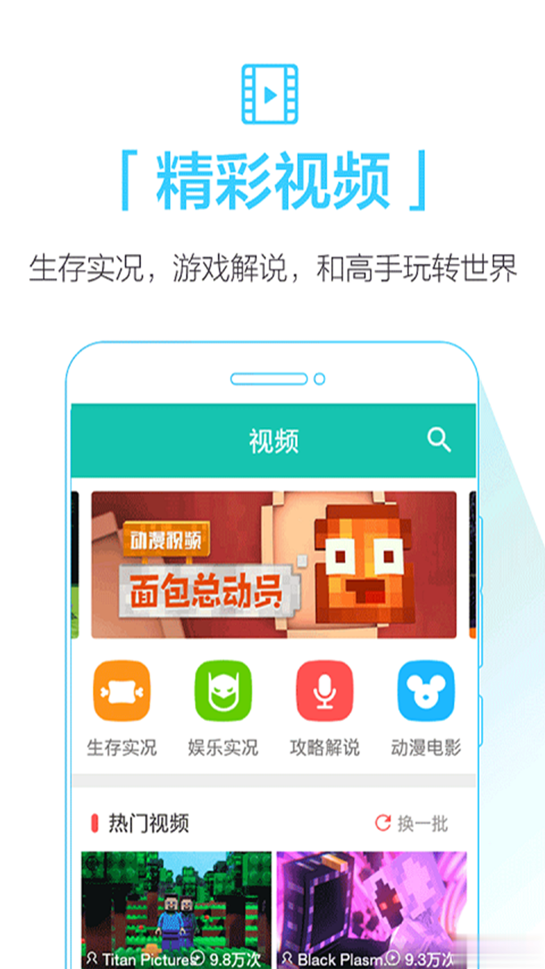 Qoo(我的世界辅助工具)软件截图3