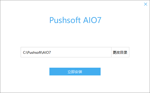 AIO7(OA办公软件)软件截图1